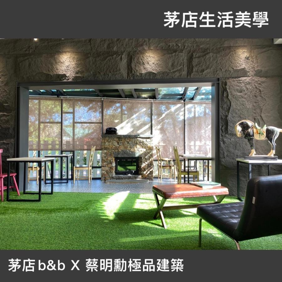 茅店bnb Beipu Exterior photo