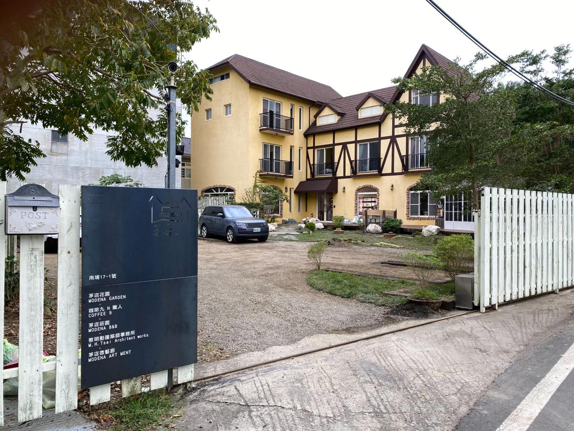 茅店bnb Beipu Exterior photo