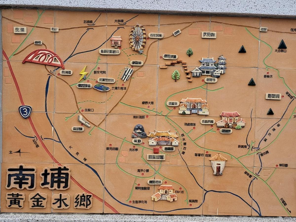 茅店bnb Beipu Exterior photo