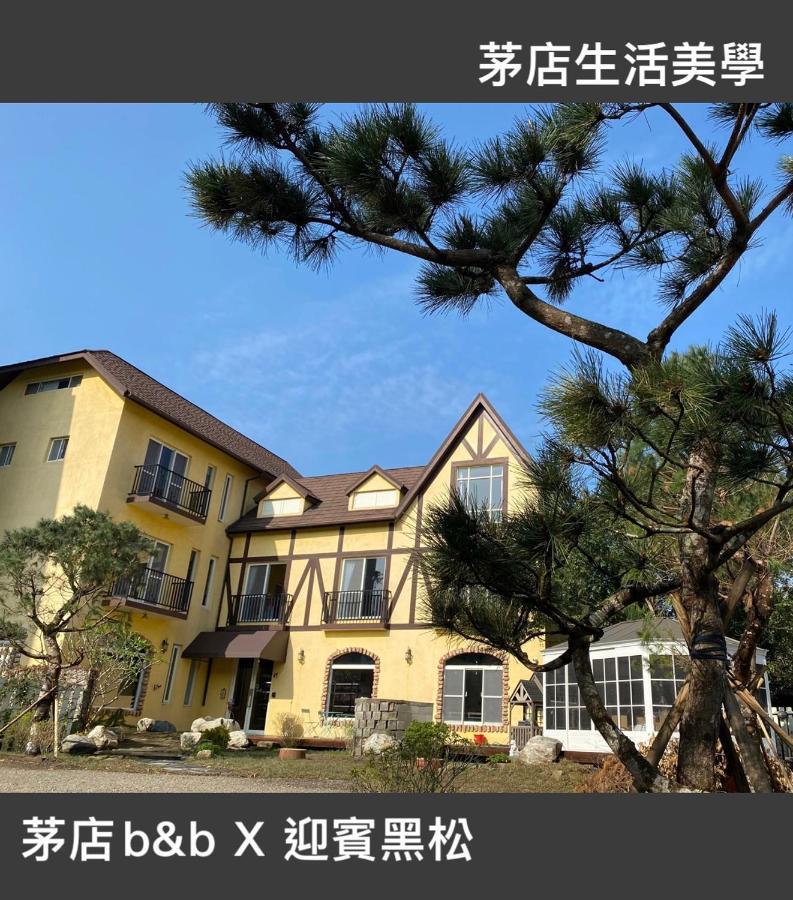 茅店bnb Beipu Exterior photo