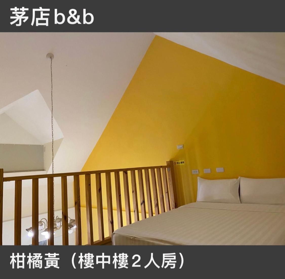 茅店bnb Beipu Exterior photo