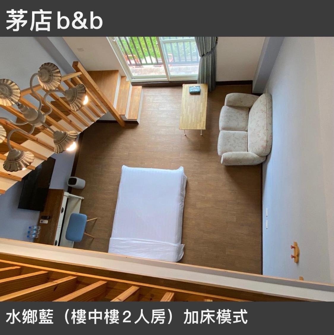 茅店bnb Beipu Exterior photo